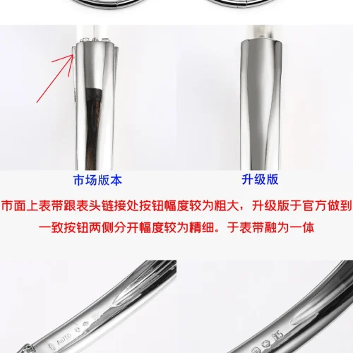 까르띠에 베누아르 미니 화이트골드 브레이슬릿 쿼츠 18.7mm 까르띠에 베누아르 미니 화이트골드 브레이슬릿 쿼츠 18.7mm