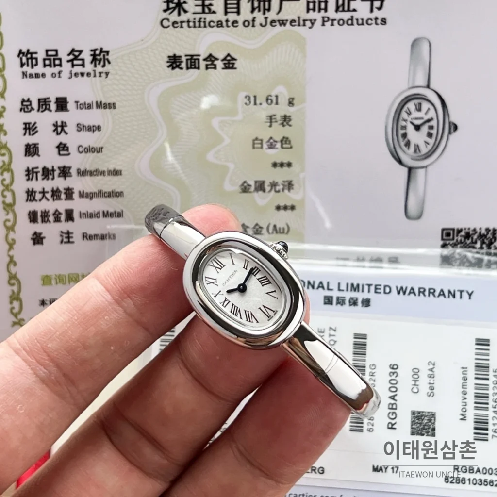 까르띠에 베누아르 미니 화이트골드 브레이슬릿 쿼츠 18.7mm