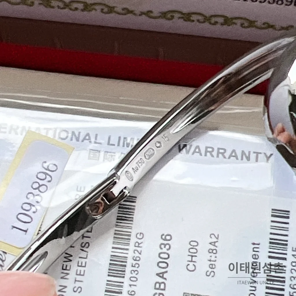 까르띠에 베누아르 미니 화이트골드 브레이슬릿 쿼츠 18.7mm