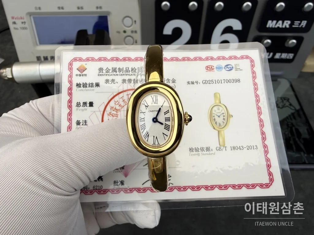 까르띠에 베누아르 미니 옐로우골드 브레이슬릿 쿼츠 18.7mm