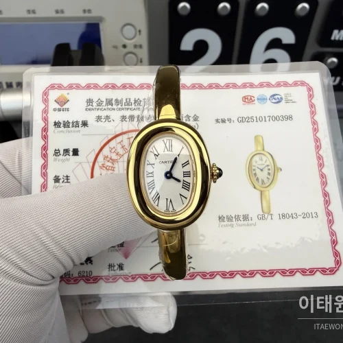 까르띠에 베누아르 미니 옐로우골드 브레이슬릿 쿼츠 18.7mm 까르띠에 베누아르 미니 옐로우골드 브레이슬릿 쿼츠 18.7mm