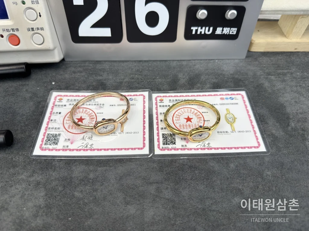까르띠에 베누아르 미니 옐로우골드 브레이슬릿 쿼츠 18.7mm