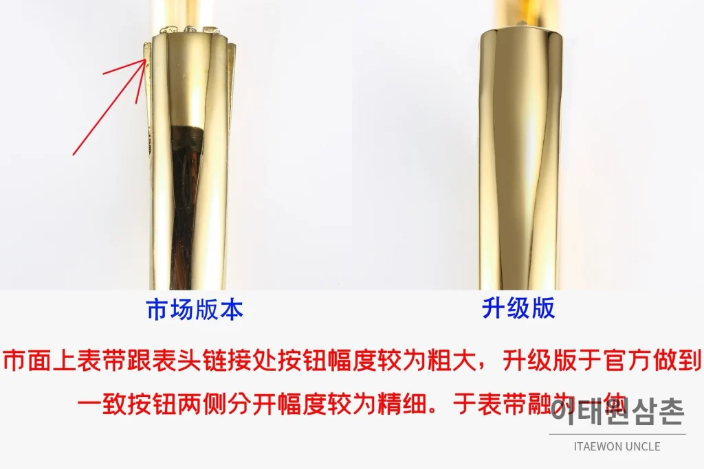 까르띠에 베누아르 미니 옐로우골드 브레이슬릿 쿼츠 18.7mm