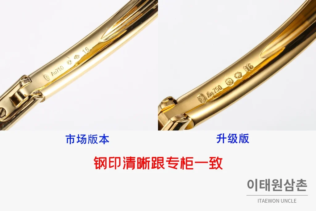 까르띠에 베누아르 미니 옐로우골드 브레이슬릿 쿼츠 18.7mm