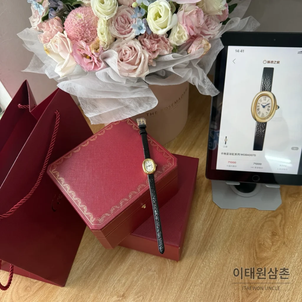 까르띠에 바이뉴아 쿼츠