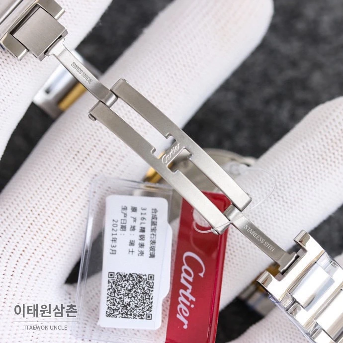 까르띠에 발롱블루 쿼츠 스틸 브레이슬릿