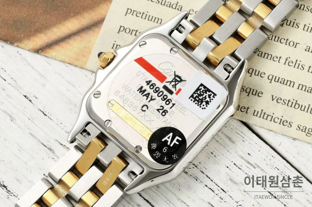 까르띠에 팬더 쿼츠 그린 다이얼 투톤 브레이슬릿 골드 베젤