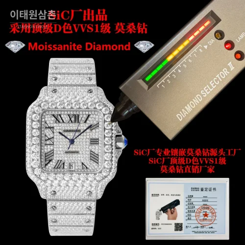 까르띠에 산토스 D컬러 VVS1 풀모이사나이트 로만다이얼 남녀공용시계