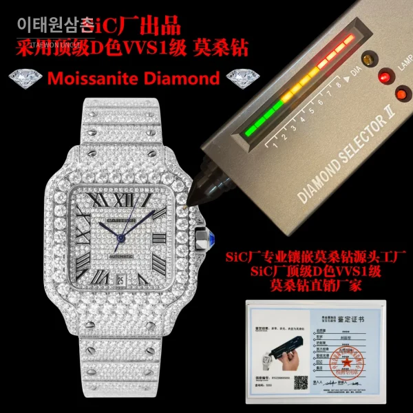 까르띠에 산토스 D컬러 VVS1 풀모이사나이트 로만다이얼 남녀공용시계 까르띠에 산토스 D컬러 VVS1 풀모이사나이트 로만다이얼 남녀공용시계
