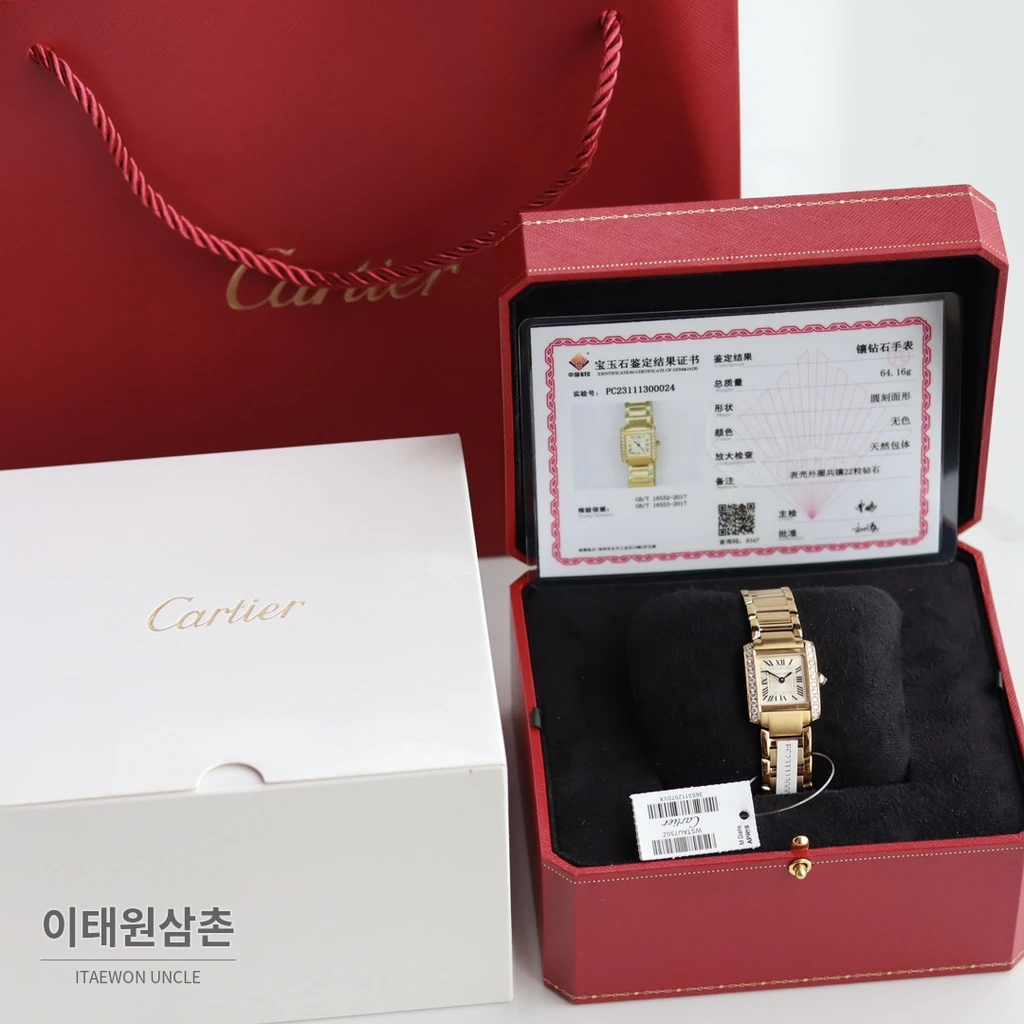 까르띠에 탱크 프랑세즈 스틸 다이아몬드 실버다이얼 쿼츠 25.7mm 골드 브레이슬릿