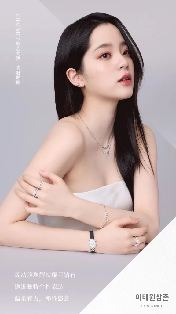 쇼메 조세핀 아그레뜨 플래티넘 도금 다이아몬드 새틴 쿼츠