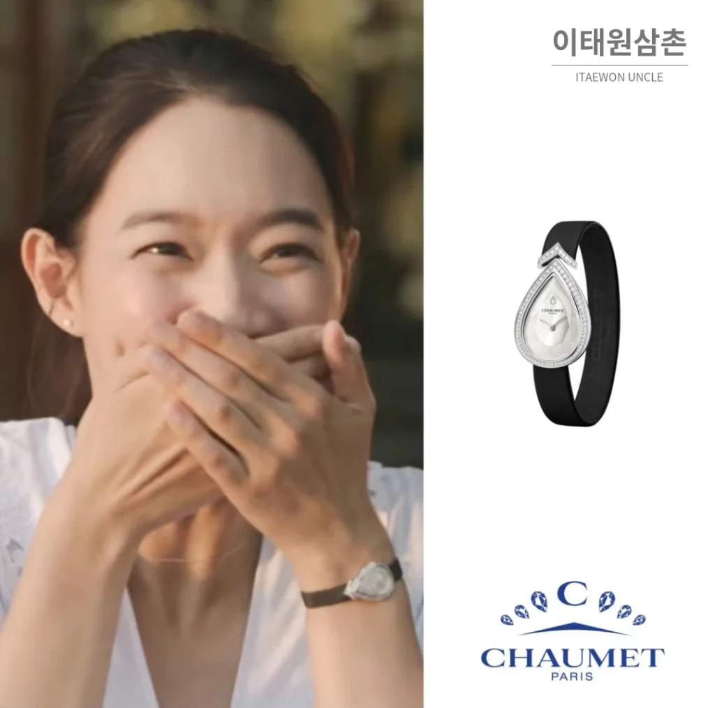 쇼메 조세핀 아그레뜨 플래티넘 도금 다이아몬드 새틴 쿼츠