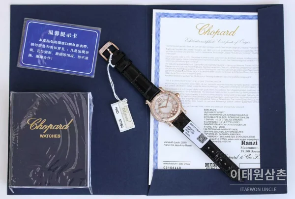 쇼파드 해피스포트 스틸 풀다이아 자개다이얼 플로팅젬 오토매틱 36mm 화이트 블랙 가죽 스트랩 로즈골드 베젤