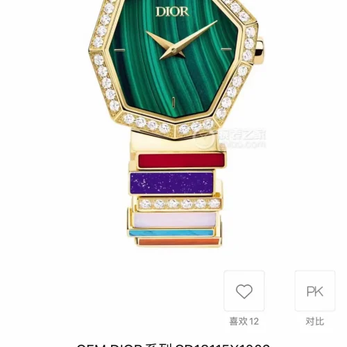 디올 젬 디올 천연석 다이얼 다이아세팅 쿼츠 25mm 골드 브레이슬릿