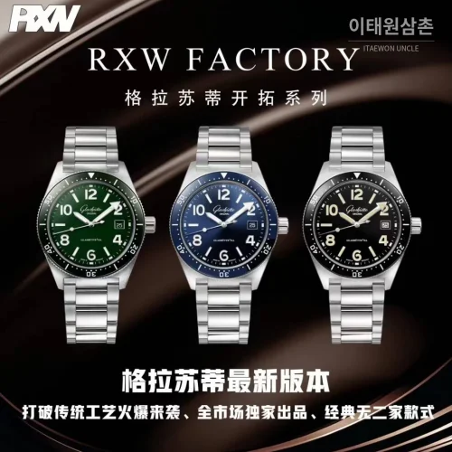 글라슈테오리지널 리지널 씨큐 스틸 블랙다이얼 다이버 오토매틱 43mm