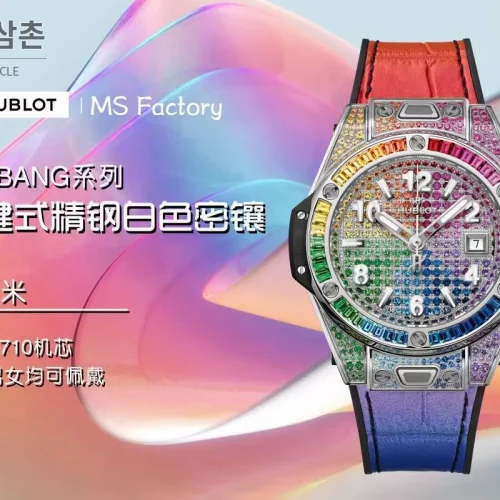 위블로 빅뱅 스틸 레인보우베젤 다이아세팅 오토매틱 39mm 멀티컬러 멀티컬러 다이얼 멀티컬러 가죽 스트랩