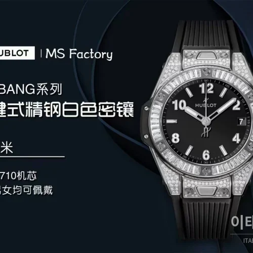 위블로 빅뱅 스틸 레인보우베젤 다이아세팅 오토매틱 39mm 멀티컬러 블랙 다이얼 블랙 러버 스트랩 (2)