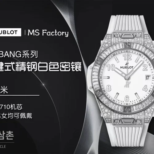 위블로 빅뱅 스틸 레인보우베젤 다이아세팅 오토매틱 39mm 멀티컬러 화이트 다이얼 화이트 러버 스트랩 (3)