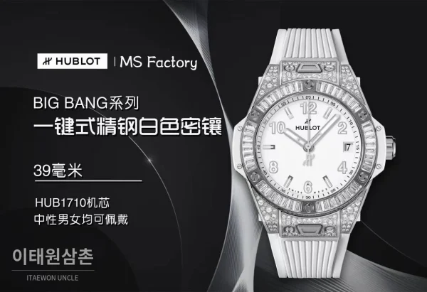 위블로 빅뱅 스틸 레인보우베젤 다이아세팅 오토매틱 39mm 멀티컬러 (12) 위블로 빅뱅 스틸 레인보우베젤 다이아세팅 오토매틱 39mm 멀티컬러 화이트 다이얼 화이트 러버 스트랩 (3)