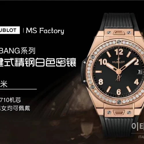 위블로 빅뱅 스틸 레인보우베젤 다이아세팅 오토매틱 39mm 멀티컬러 블랙 다이얼 블랙 러버 스트랩 (3)