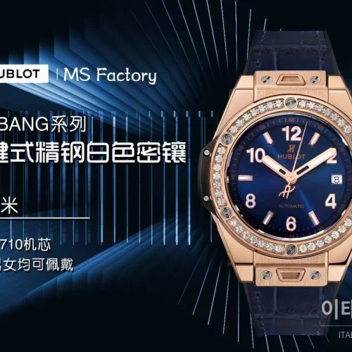위블로 빅뱅 스틸 레인보우베젤 다이아세팅 오토매틱 39mm 멀티컬러 네이비 다이얼 네이비 가죽 스트랩