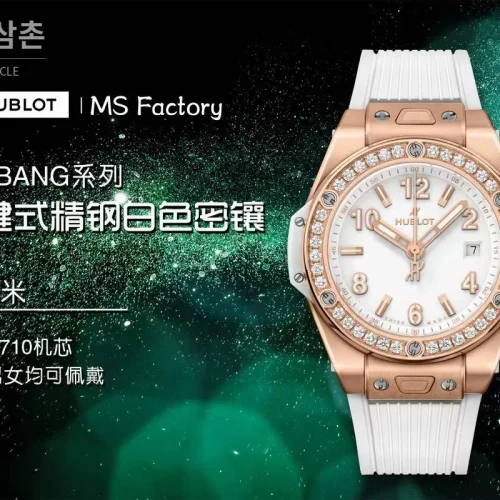 위블로 빅뱅 스틸 레인보우베젤 다이아세팅 오토매틱 39mm 멀티컬러 화이트 다이얼 화이트 러버 스트랩 (4)