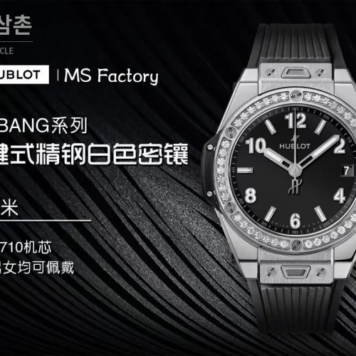 위블로 빅뱅 스틸 레인보우베젤 다이아세팅 오토매틱 39mm 멀티컬러 블랙 다이얼 블랙 러버 스트랩 (4)