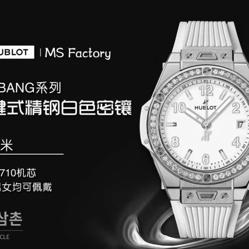 위블로 빅뱅 스틸 레인보우베젤 다이아세팅 오토매틱 39mm 멀티컬러 화이트 다이얼 화이트 러버 스트랩 (5)