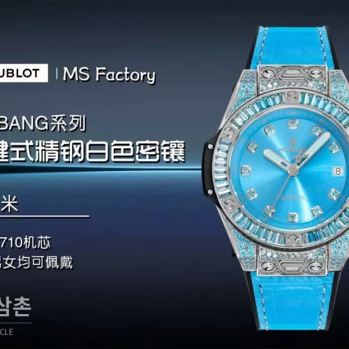 위블로 빅뱅 스틸 레인보우베젤 다이아세팅 오토매틱 39mm 멀티컬러 아이스블루 다이얼 블루 러버 스트랩