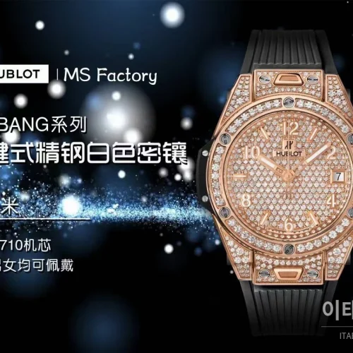 위블로 빅뱅 스틸 레인보우베젤 다이아세팅 오토매틱 39mm 멀티컬러 로즈골드 다이얼 블랙 러버 스트랩