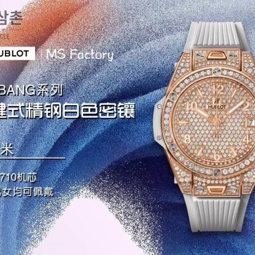 위블로 빅뱅 스틸 레인보우베젤 다이아세팅 오토매틱 39mm 멀티컬러 (6) 위블로 빅뱅 스틸 레인보우베젤 다이아세팅 오토매틱 39mm 멀티컬러 로즈골드 다이얼 화이트 러버 스트랩
