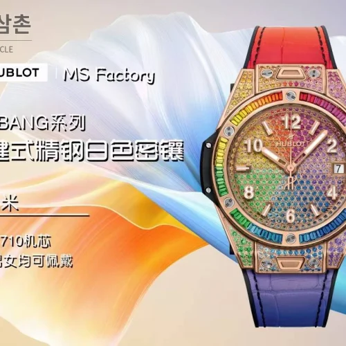 위블로 빅뱅 스틸 레인보우베젤 다이아세팅 오토매틱 39mm 멀티컬러 멀티컬러 다이얼 퍼플 가죽 스트랩