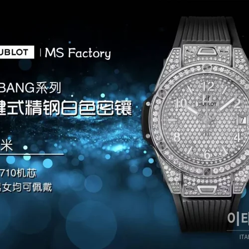 위블로 빅뱅 스틸 레인보우베젤 다이아세팅 오토매틱 39mm 멀티컬러 화이트 다이얼 블랙 러버 스트랩