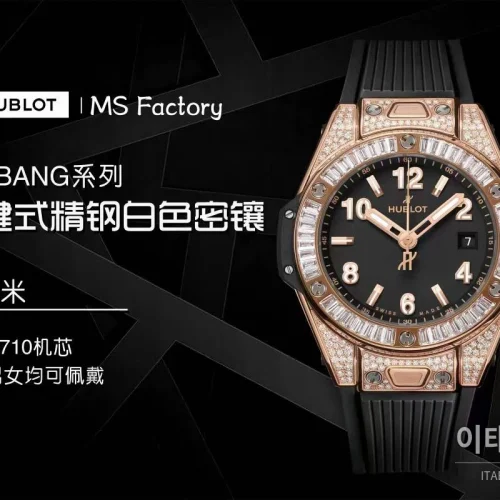 위블로 빅뱅 스틸 레인보우베젤 다이아세팅 오토매틱 39mm 멀티컬러 블랙 다이얼 블랙 러버 스트랩