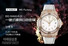 위블로 빅뱅 스틸 레인보우베젤 다이아세팅 오토매틱 39mm 멀티컬러 화이트 다이얼 화이트 러버 스트랩 (2)