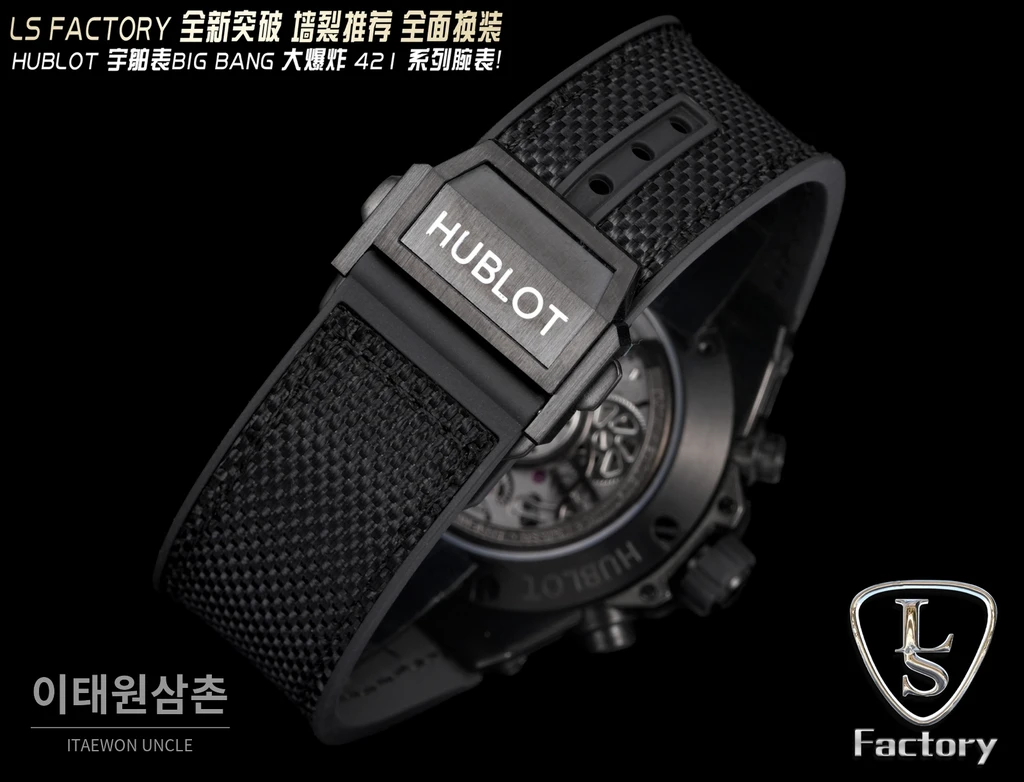 위블로 빅뱅 유니코 올 블랙 스켈레톤 크로노그래프 오토매틱 44mm
