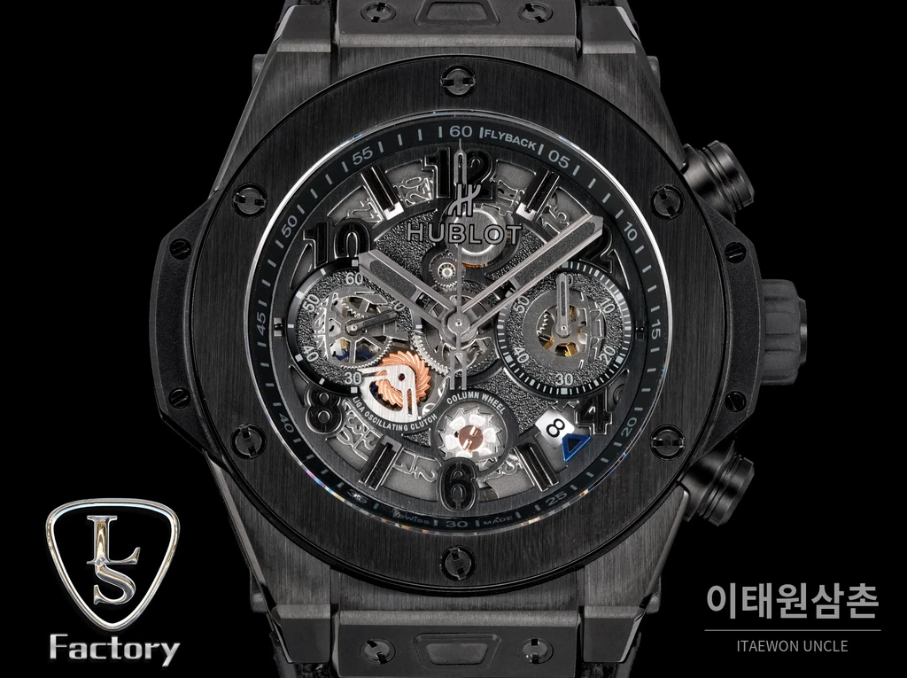 위블로 빅뱅 유니코 올 블랙 스켈레톤 크로노그래프 오토매틱 44mm