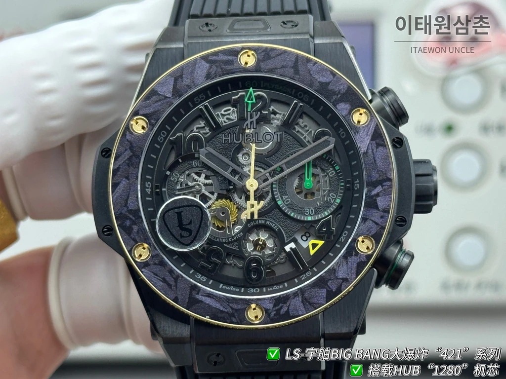 위블로 빅뱅 유니코 블랙카본 베젤 운석질감 다이얼 러버밴드 크로노그래프 44mm