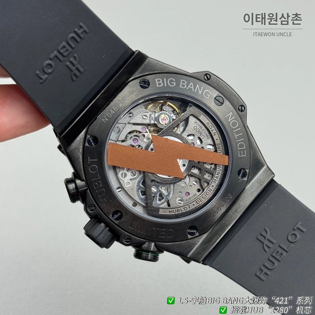 위블로 빅뱅 유니코 블랙카본 베젤 운석질감 다이얼 러버밴드 크로노그래프 44mm