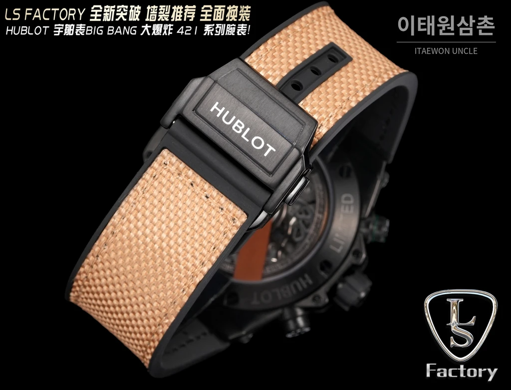 위블로 빅뱅 유니코 블랙 마블 베젤 스켈레톤 크로노그래프 오토매틱 44mm