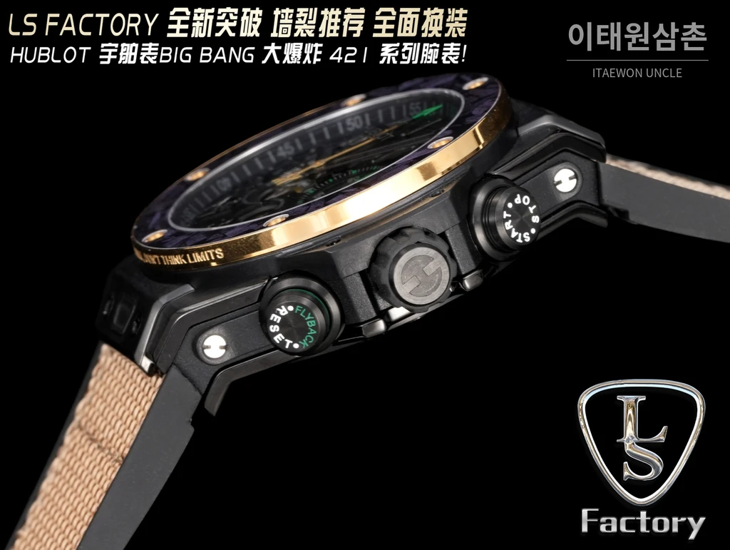 위블로 빅뱅 유니코 블랙 마블 베젤 스켈레톤 크로노그래프 오토매틱 44mm
