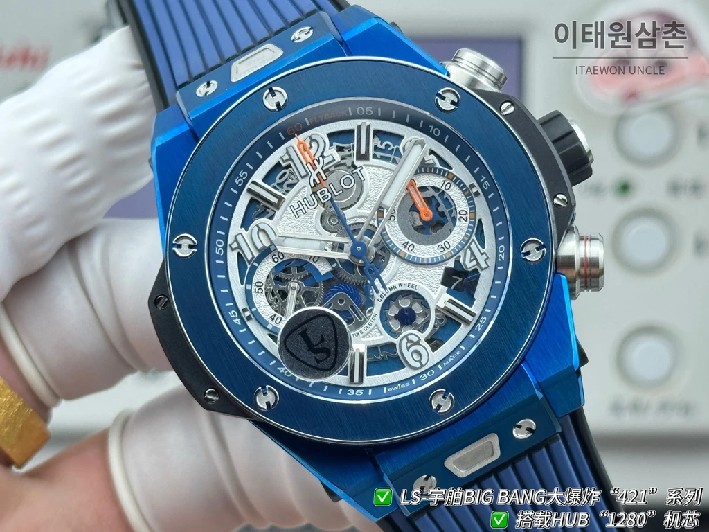 위블로 빅뱅 유니코 블루베젤 운석질감 다이얼 러버밴드 크로노그래프 44mm