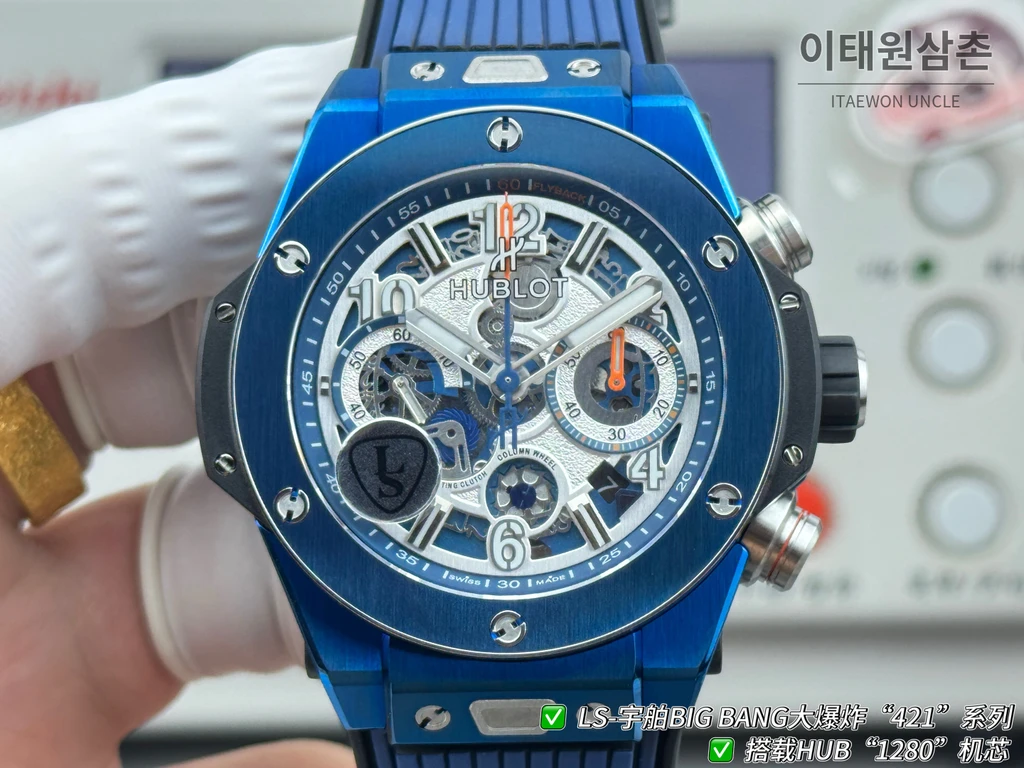 위블로 빅뱅 유니코 블루베젤 운석질감 다이얼 러버밴드 크로노그래프 44mm