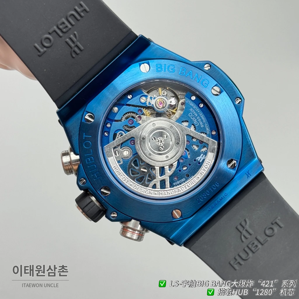 위블로 빅뱅 유니코 블루베젤 운석질감 다이얼 러버밴드 크로노그래프 44mm