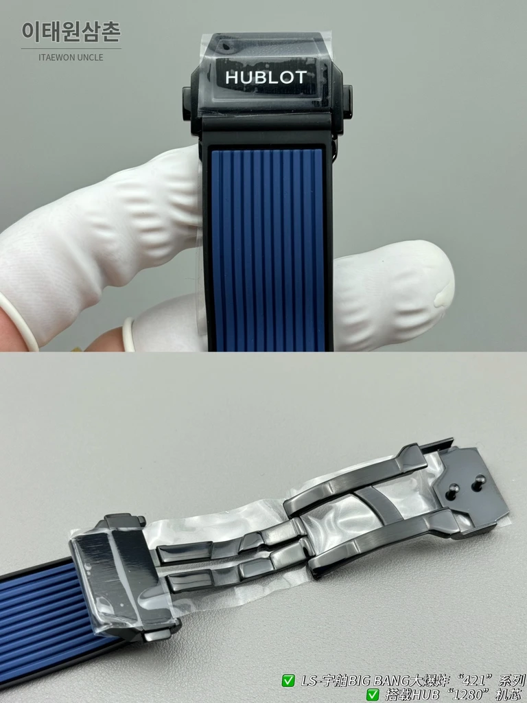 위블로 빅뱅 유니코 블루베젤 운석질감 다이얼 러버밴드 크로노그래프 44mm