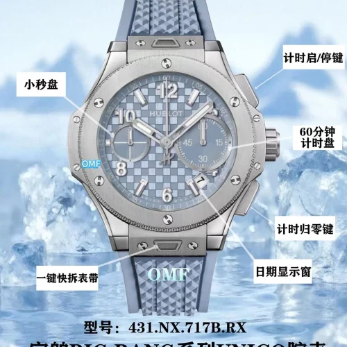 위블로 빅뱅 유니코 카본블루 크로노그래프 오토매틱 43mm 위블로 빅뱅 유니코 카본블루 크로노그래프 오토매틱 43mm