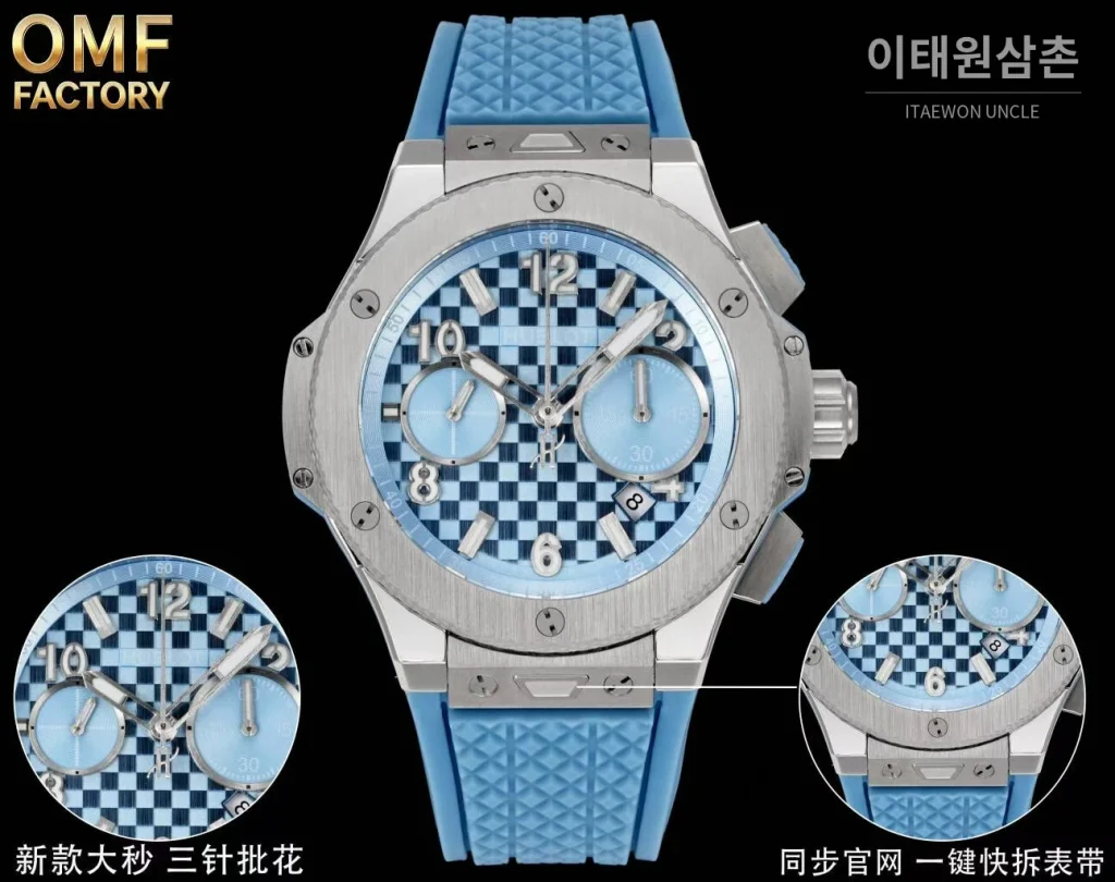 위블로 빅뱅 유니코 카본블루 크로노그래프 오토매틱 43mm