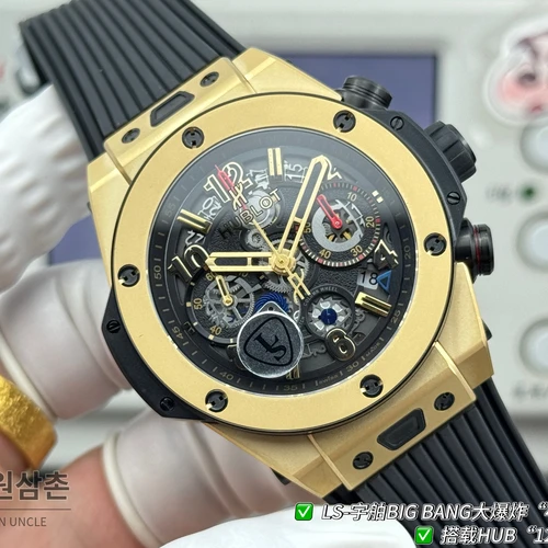 위블로 빅뱅 유니코 골드베젤 운석질감 다이얼 러버밴드 크로노그래프 44mm 위블로 빅뱅 유니코 골드베젤 운석질감 다이얼 러버밴드 크로노그래프 44mm