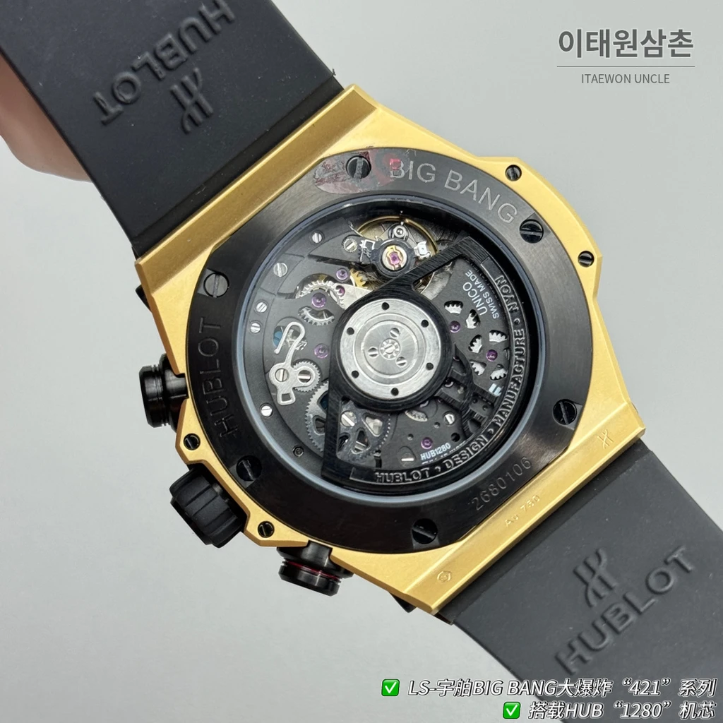 위블로 빅뱅 유니코 골드베젤 운석질감 다이얼 러버밴드 크로노그래프 44mm