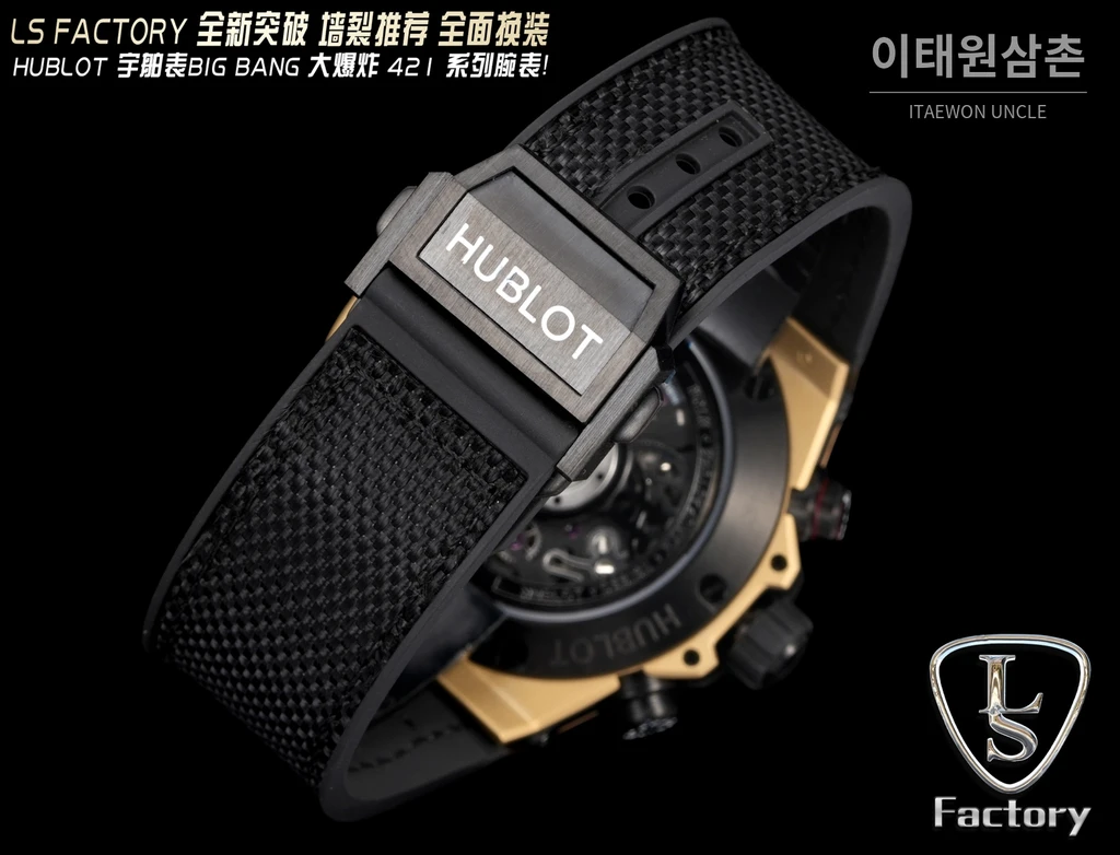 위블로 빅뱅 유니코 로즈골드톤 블랙 스켈레톤 크로노그래프 오토매틱 44mm